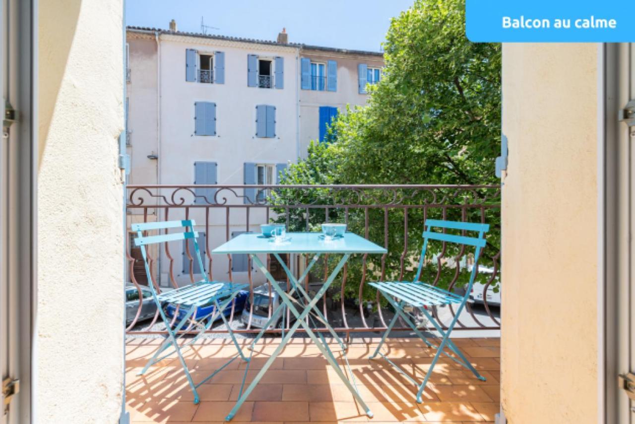 Апартаменты Sud Passion - Ferrer Nine - Cosy Avec Balcon Гардан Экстерьер фото