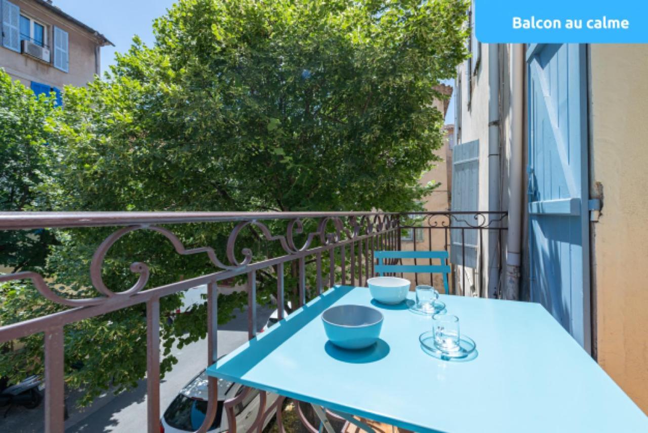 Апартаменты Sud Passion - Ferrer Nine - Cosy Avec Balcon Гардан Экстерьер фото